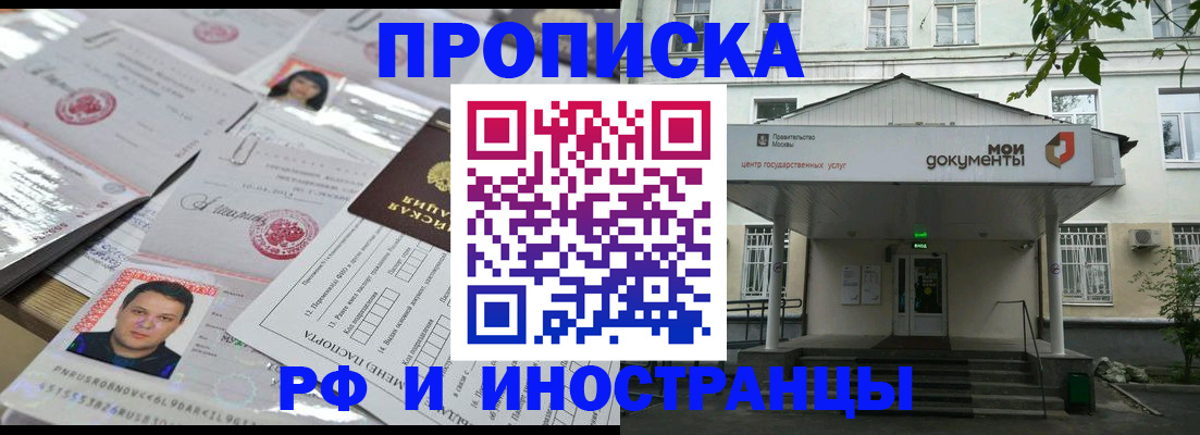 форма 3 в Димитровграде