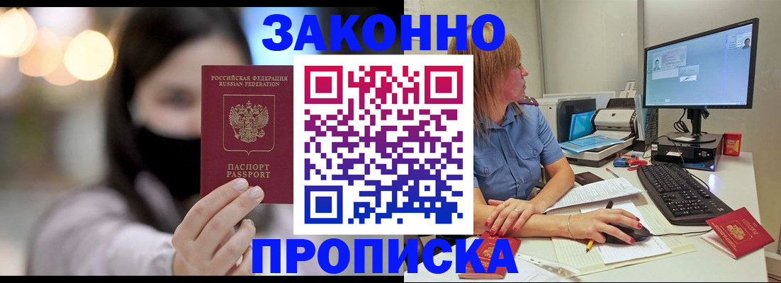 форма 3 в Димитровграде